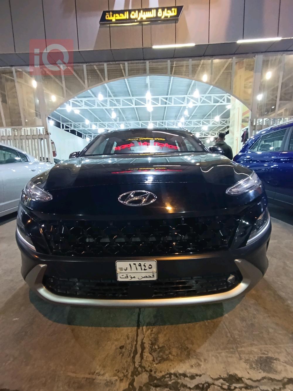 هيونداي كونا